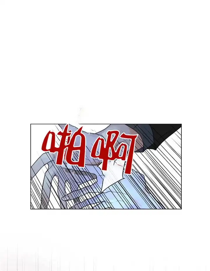 《今天开始我是你的狗》第35话 第17页