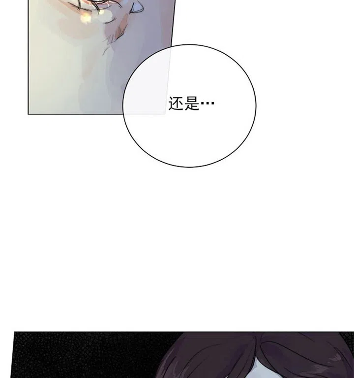 《今天开始我是你的狗》第35话 第7页