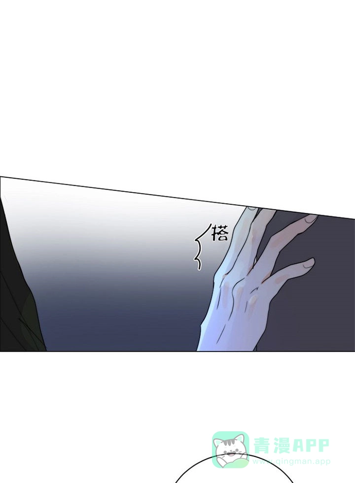 《今天开始我是你的狗》第36话 第1页