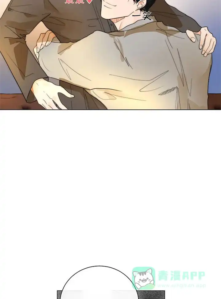 《今天开始我是你的狗》第36话 第21页