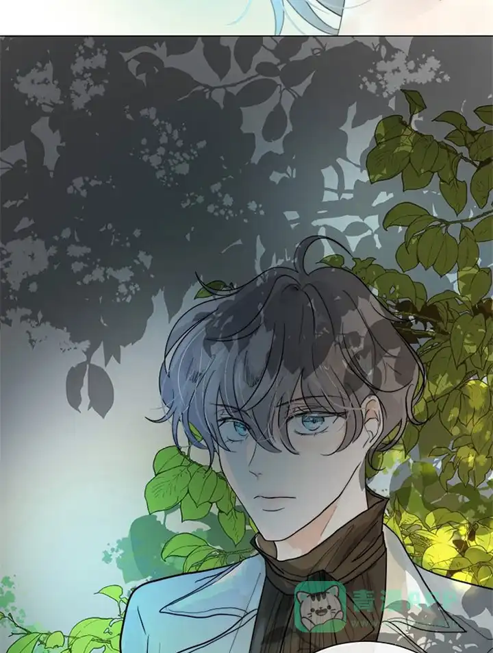 《今天开始我是你的狗》第37话 第16页