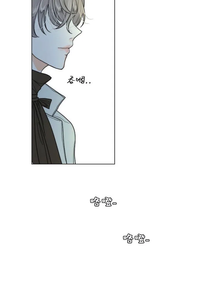 《今天开始我是你的狗》第37话 第22页