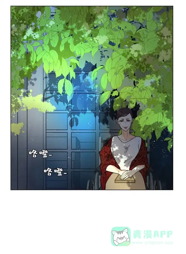 《今天开始我是你的狗》第38话 第1页