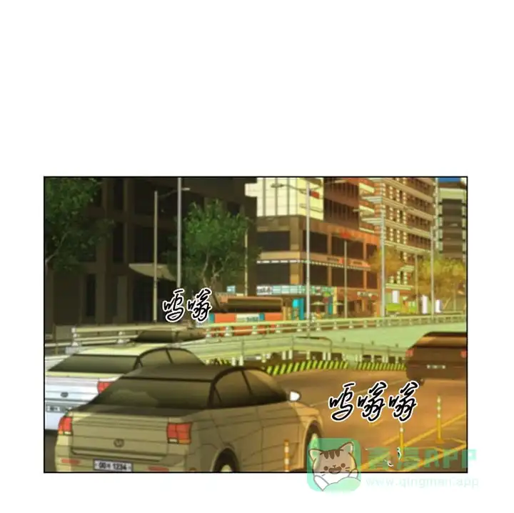 《今天开始我是你的狗》第39话 第1页
