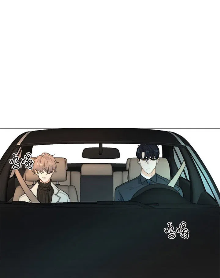 《今天开始我是你的狗》第39话 第18页