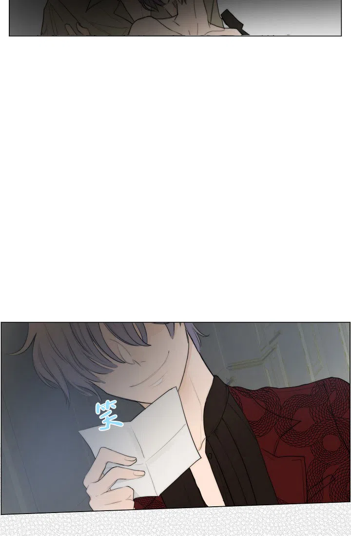 《今天开始我是你的狗》第4话 第12页