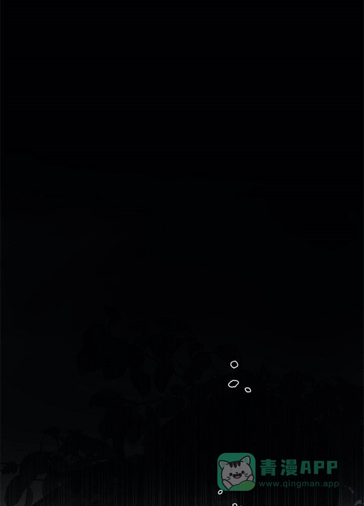 《今天开始我是你的狗》第40话 第6页