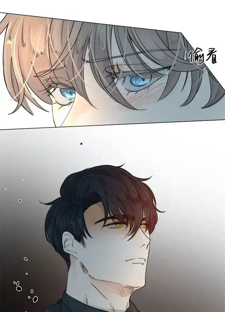 《今天开始我是你的狗》第40话 第8页