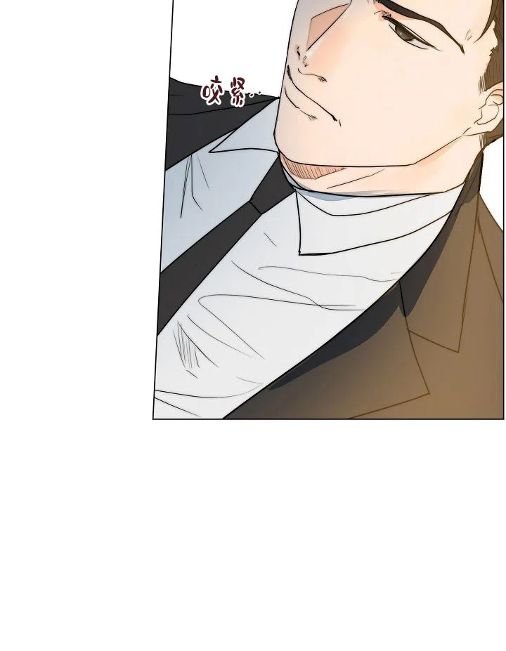 《今天开始我是你的狗》第41话 第13页