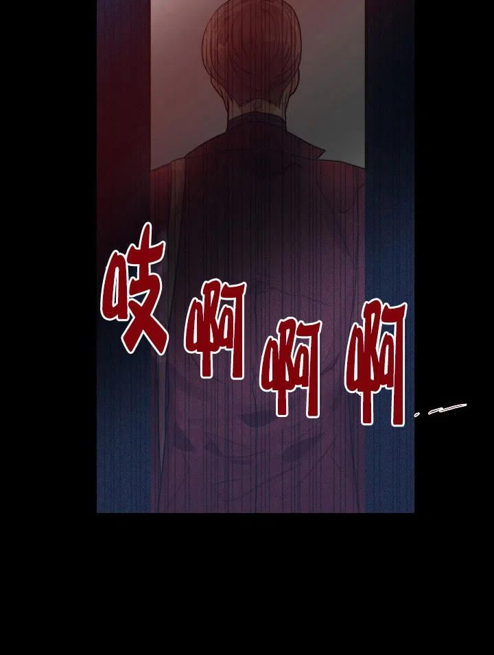 《今天开始我是你的狗》第43话 第10页