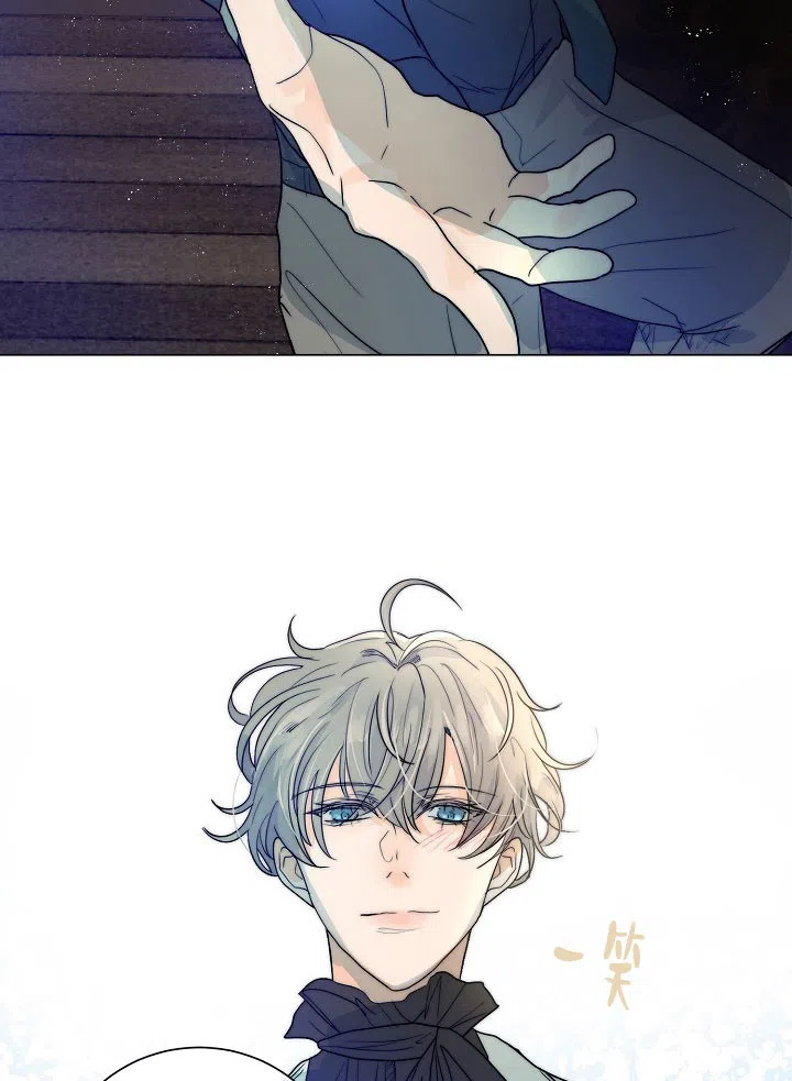 《今天开始我是你的狗》第44话 第13页