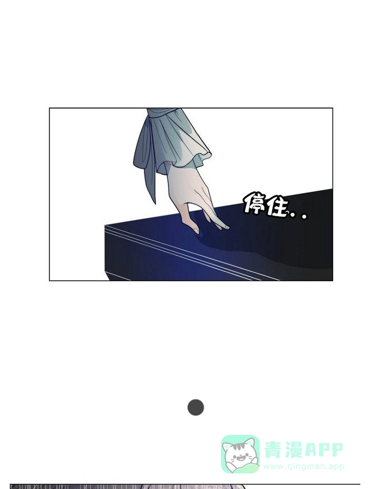 《今天开始我是你的狗》第45话 第6页