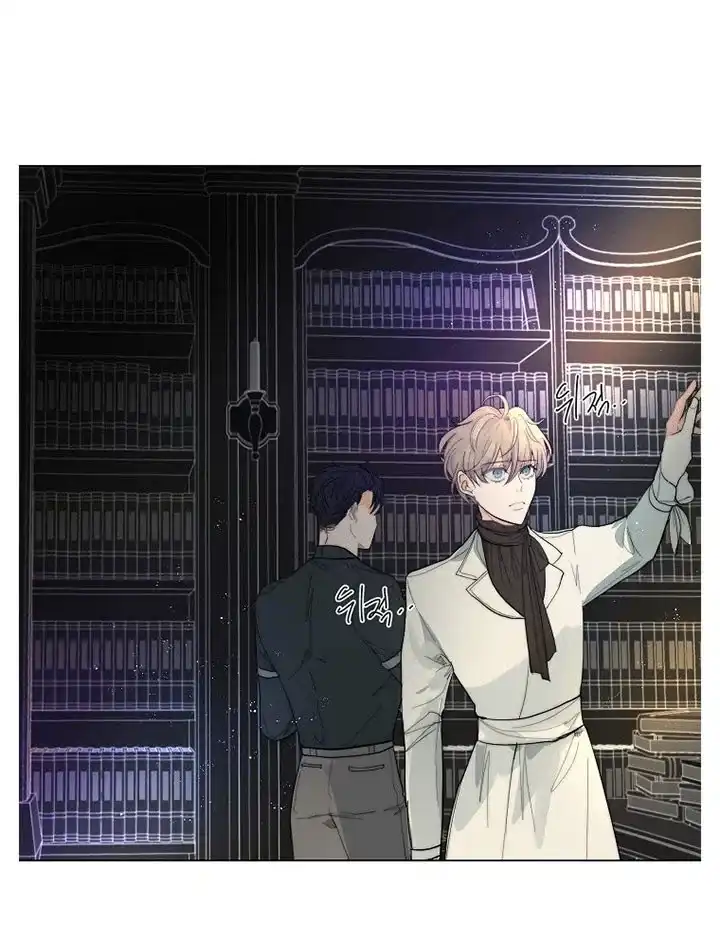 《今天开始我是你的狗》第45话 第2页