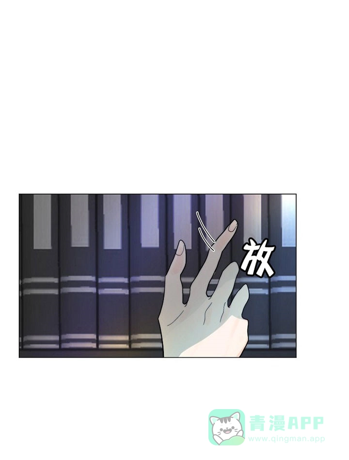 《今天开始我是你的狗》第45话 第1页