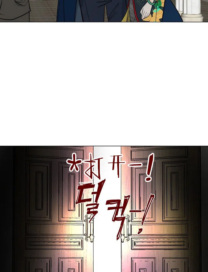 《今天开始我是你的狗》第47话 第13页