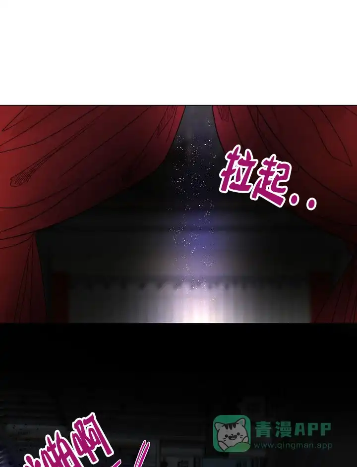 《今天开始我是你的狗》第47话 第16页