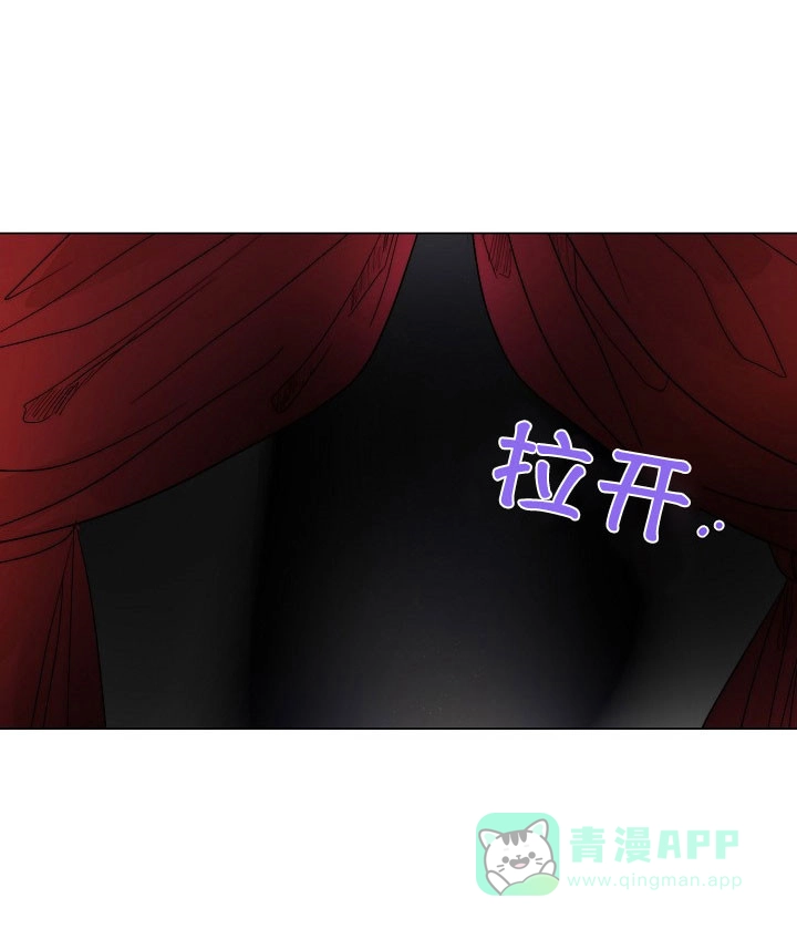 《今天开始我是你的狗》第48话 第1页