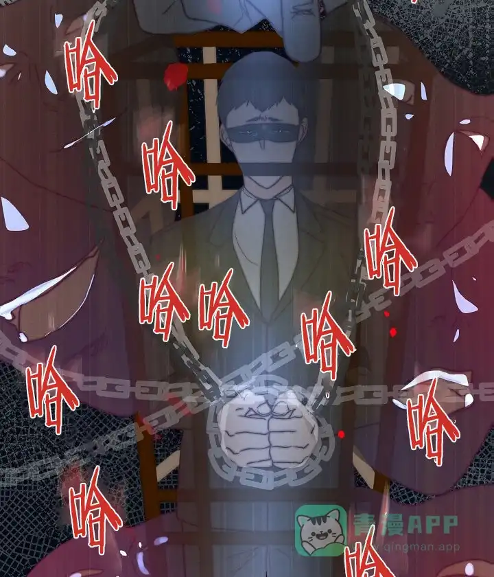《今天开始我是你的狗》第49话 第21页