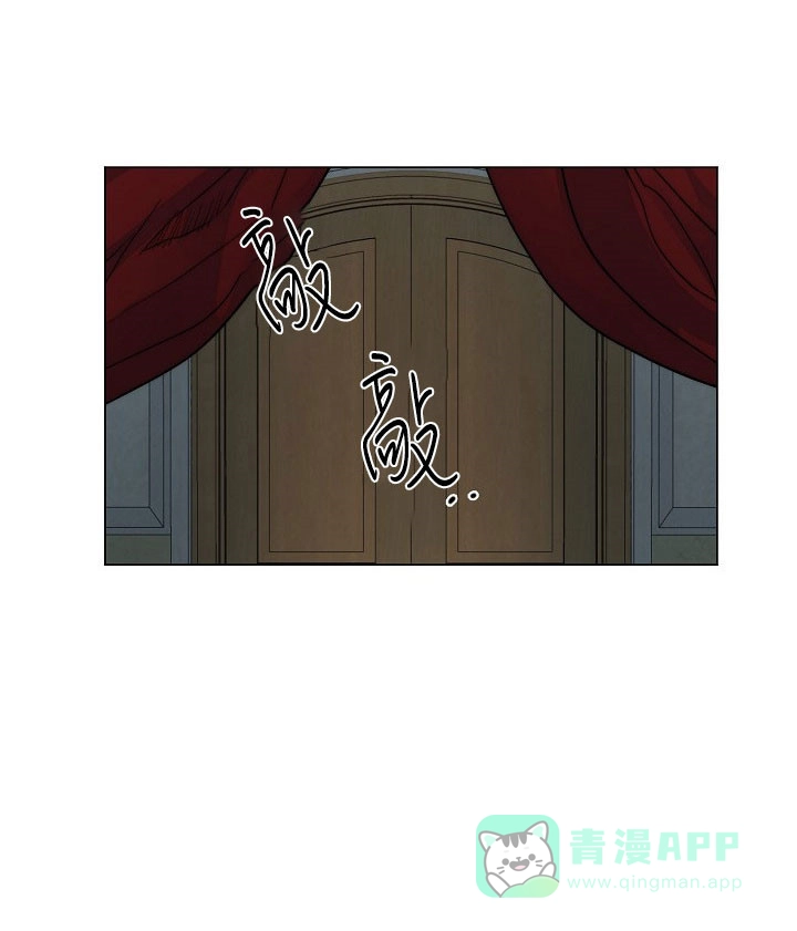 《今天开始我是你的狗》第50话 第1页