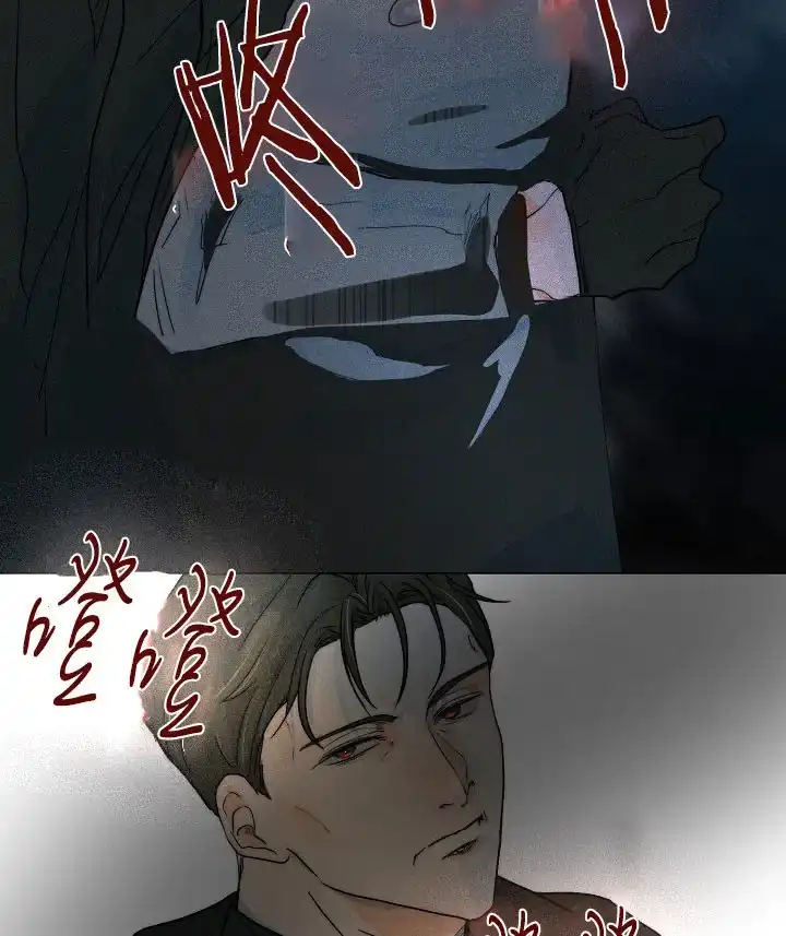 《今天开始我是你的狗》第50话 第19页