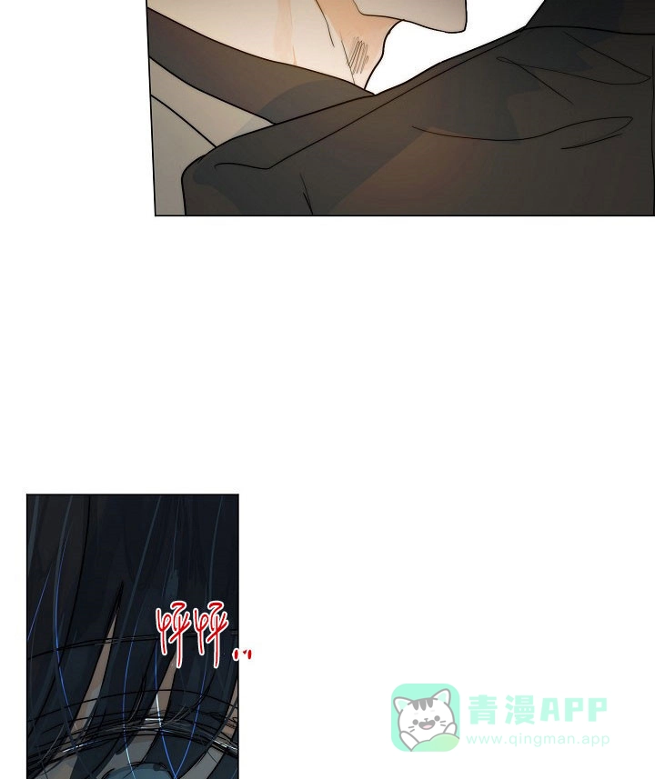 《今天开始我是你的狗》第50话 第16页