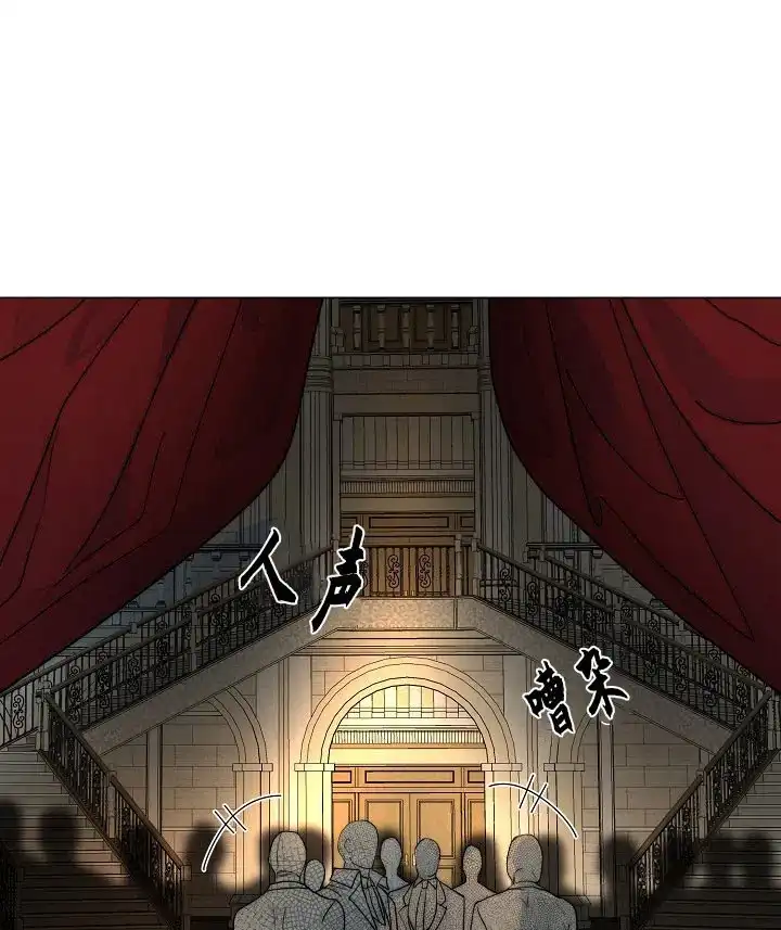 《今天开始我是你的狗》第50话 第12页