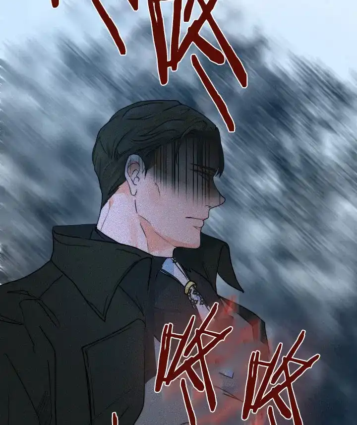 《今天开始我是你的狗》第50话 第18页
