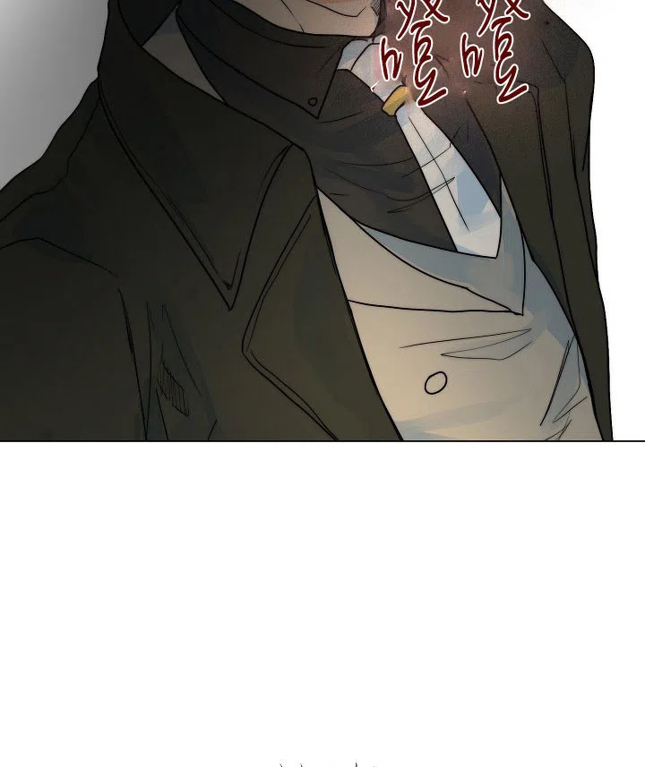 《今天开始我是你的狗》第50话 第20页