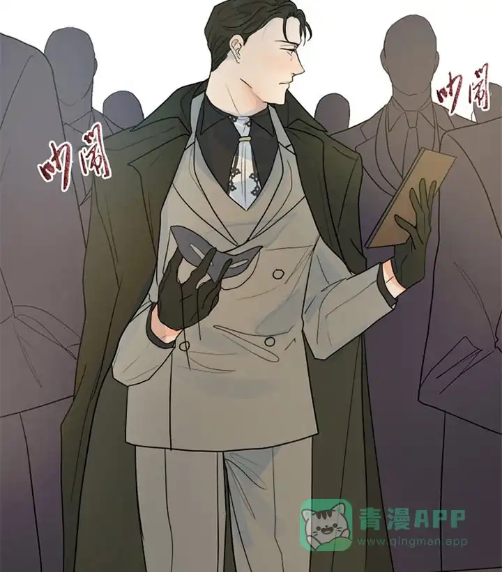 《今天开始我是你的狗》第51话 第16页