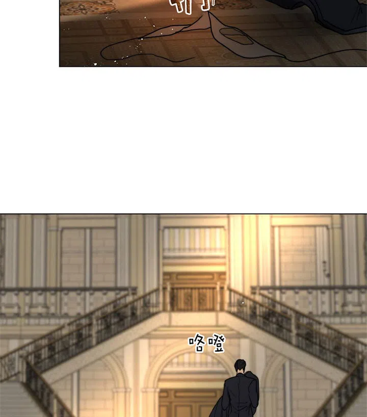 《今天开始我是你的狗》第52话 第4页