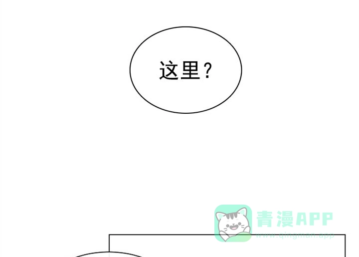 《今天开始我是你的狗》第53话 第16页