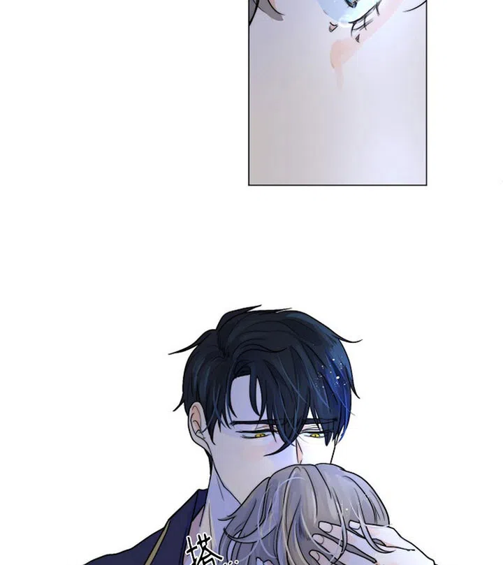 《今天开始我是你的狗》第53话 第5页