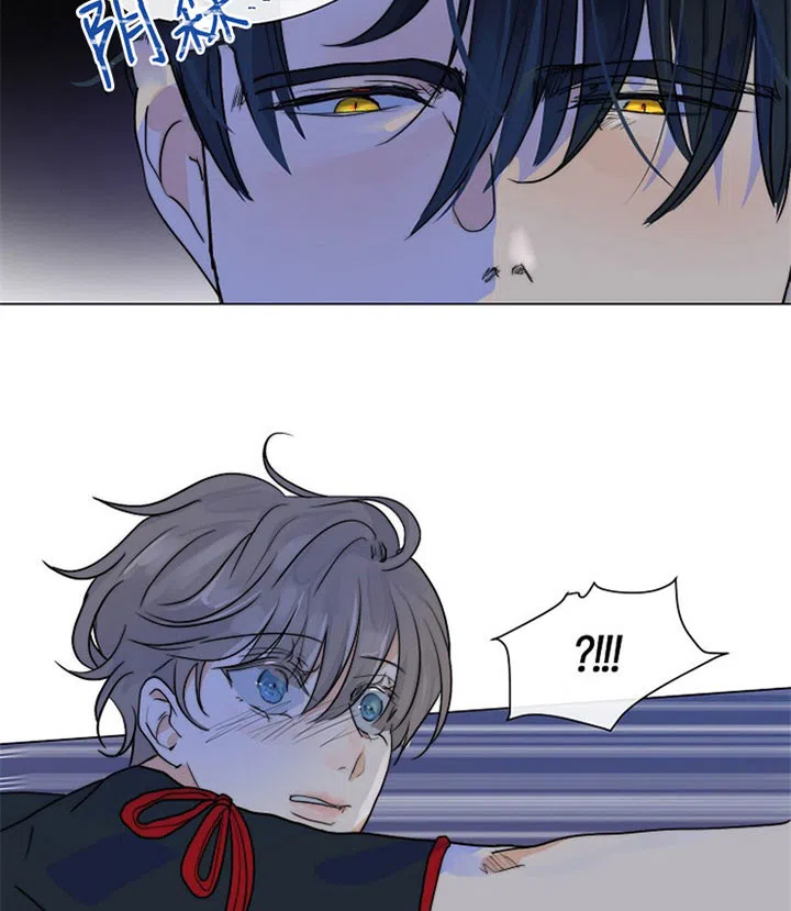 《今天开始我是你的狗》第53话 第20页
