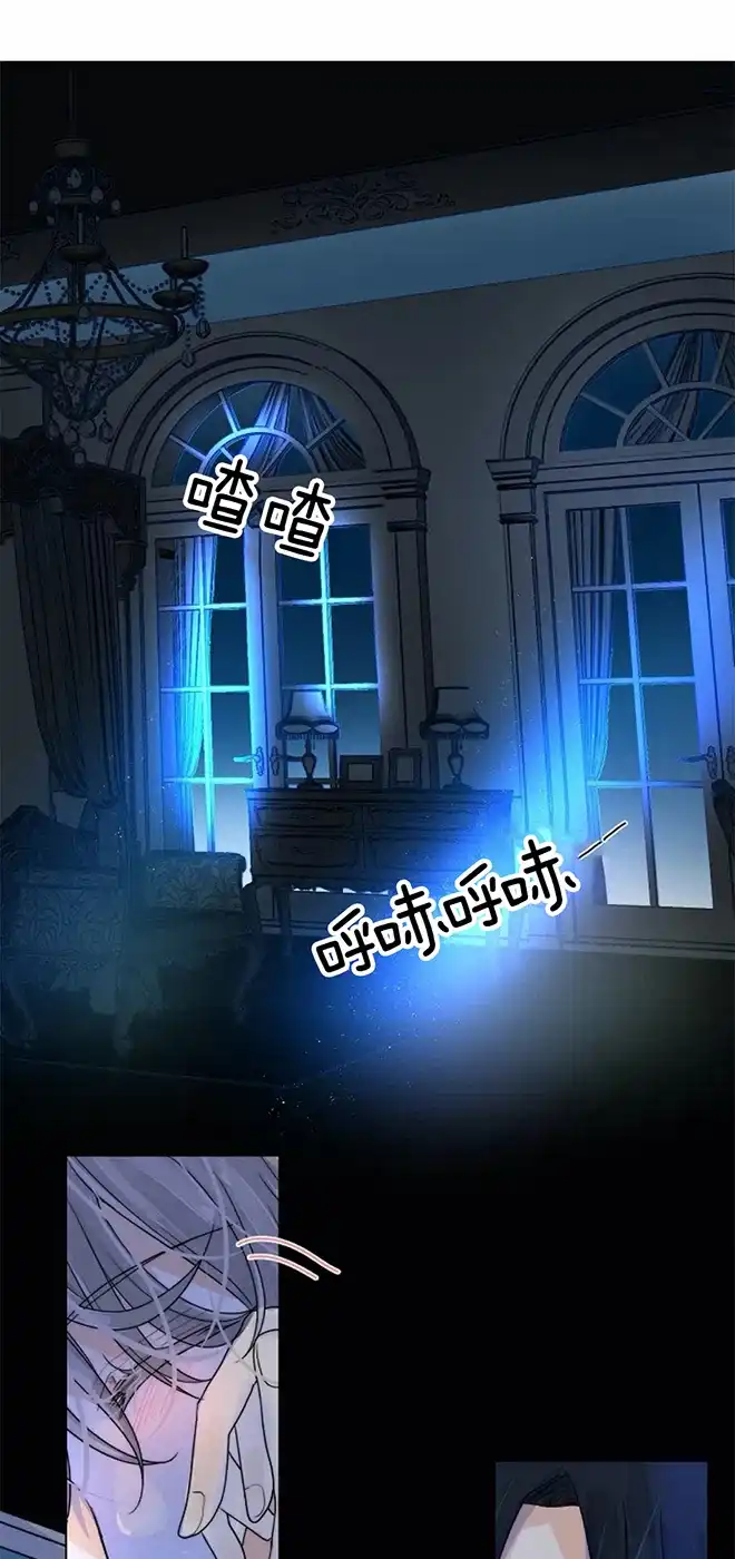 《今天开始我是你的狗》第54话 第20页