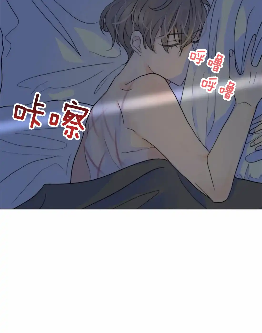 《今天开始我是你的狗》第55话 第12页