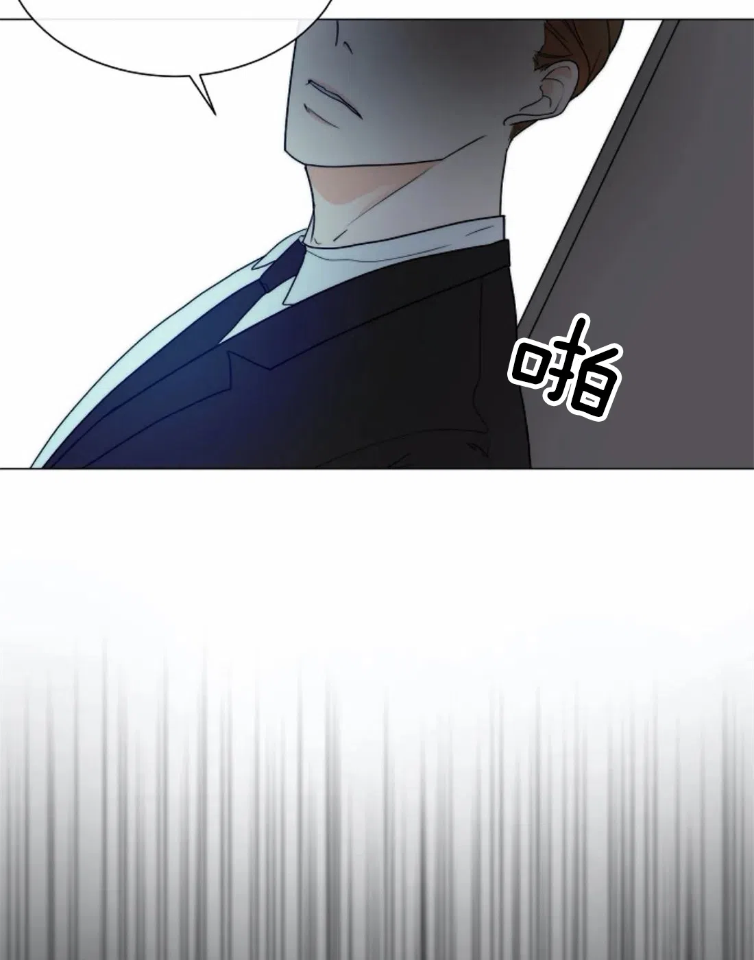 《今天开始我是你的狗》第55话 第17页