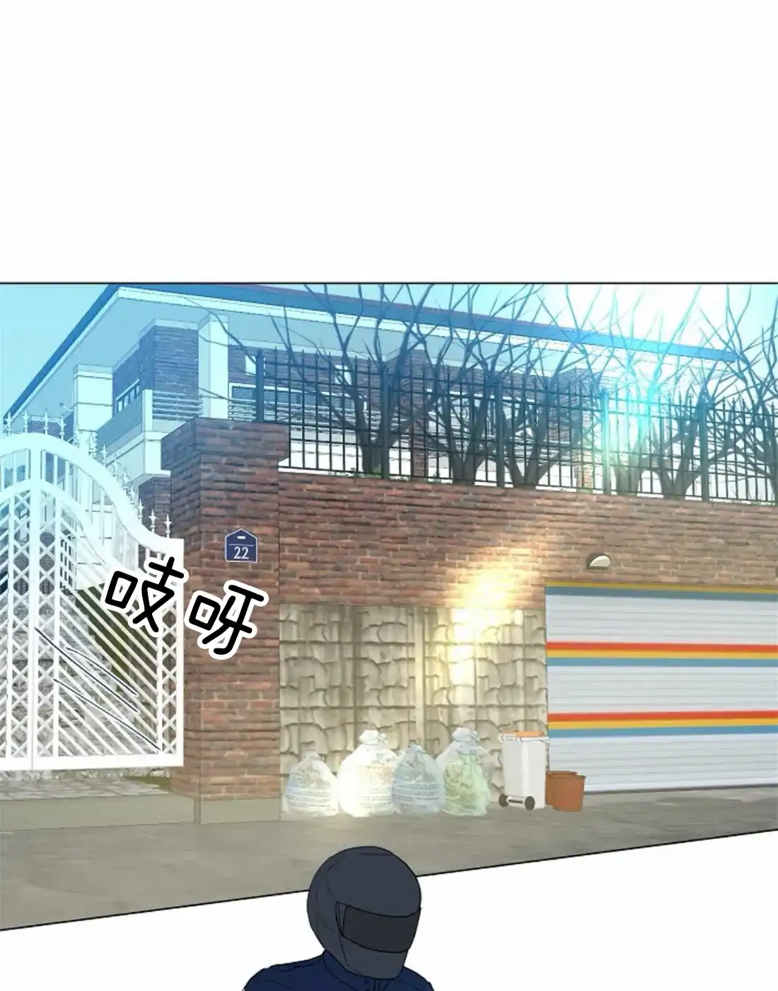 《今天开始我是你的狗》第56话 第25页