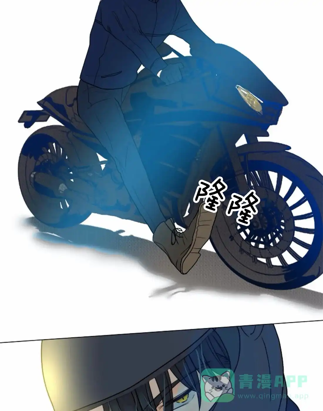 《今天开始我是你的狗》第56话 第26页