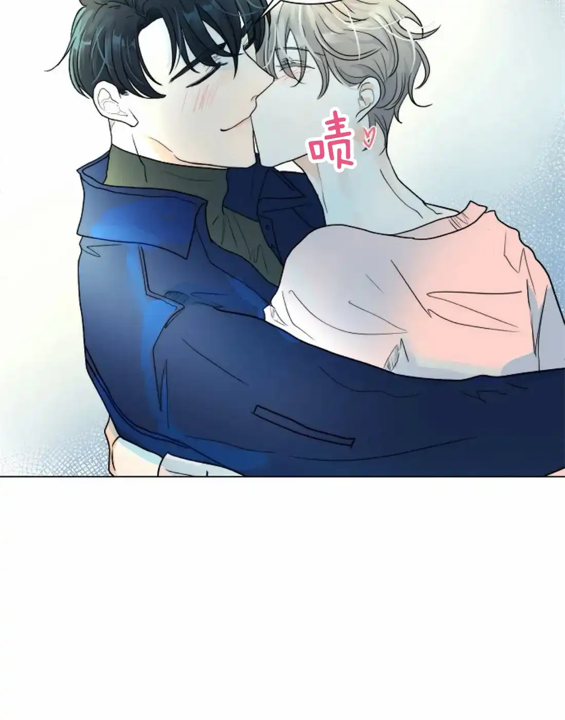 《今天开始我是你的狗》第56话 第24页