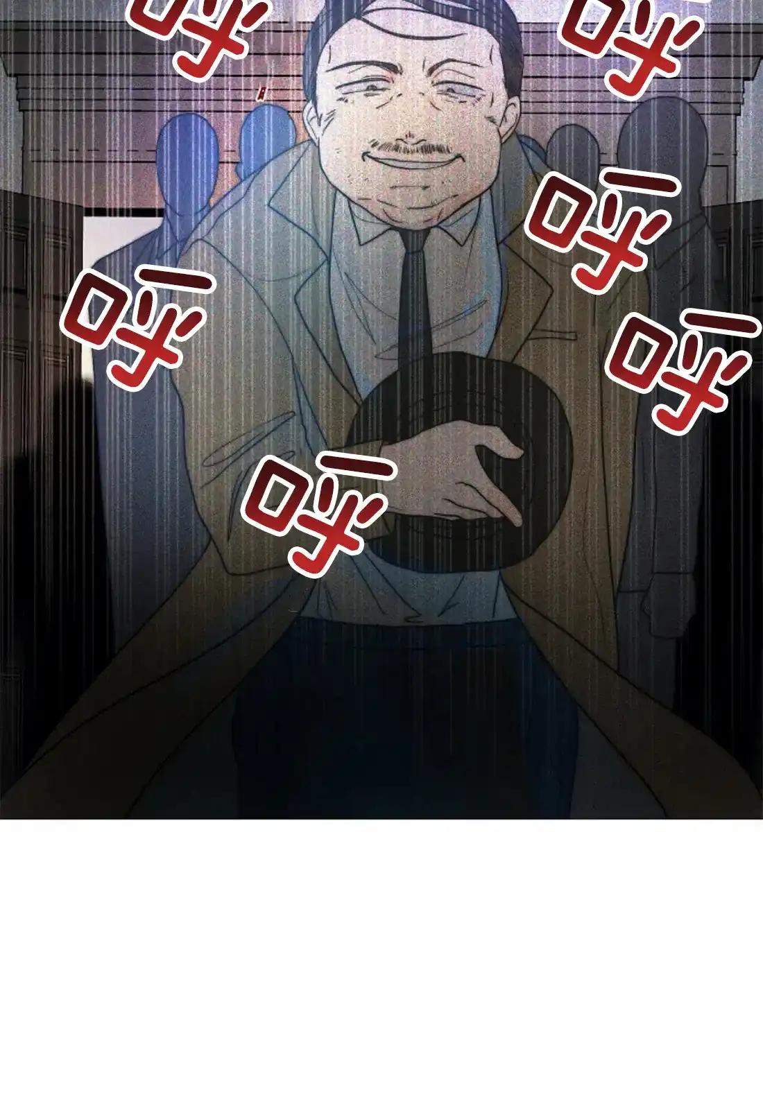 《今天开始我是你的狗》第57话 第17页