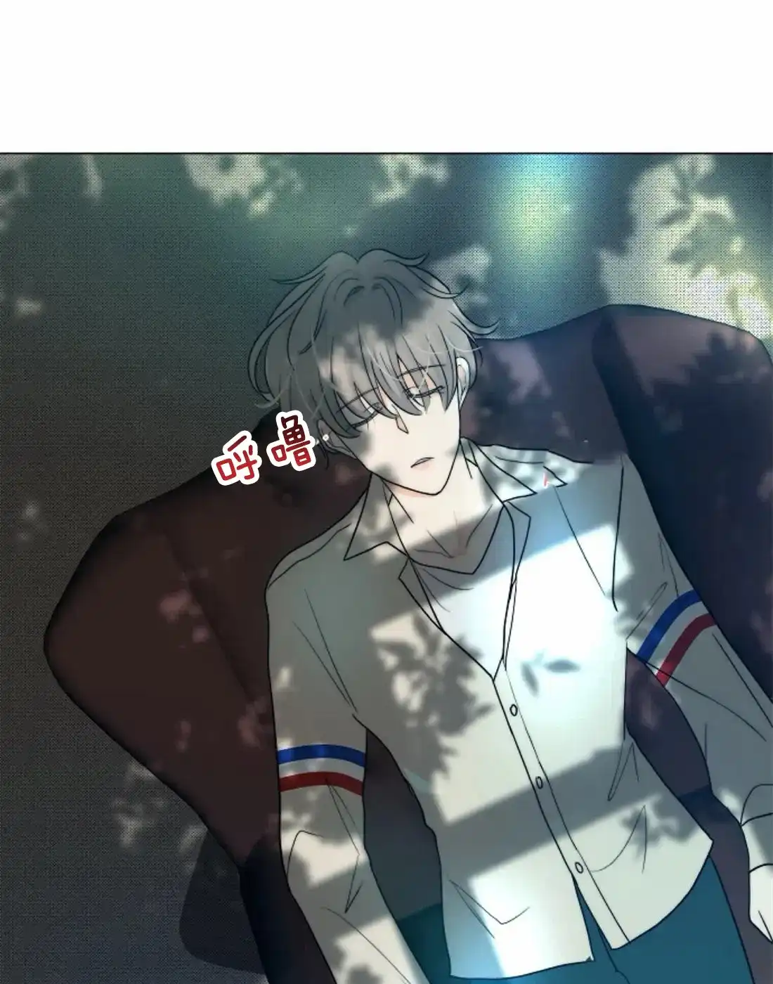 《今天开始我是你的狗》第57话 第12页