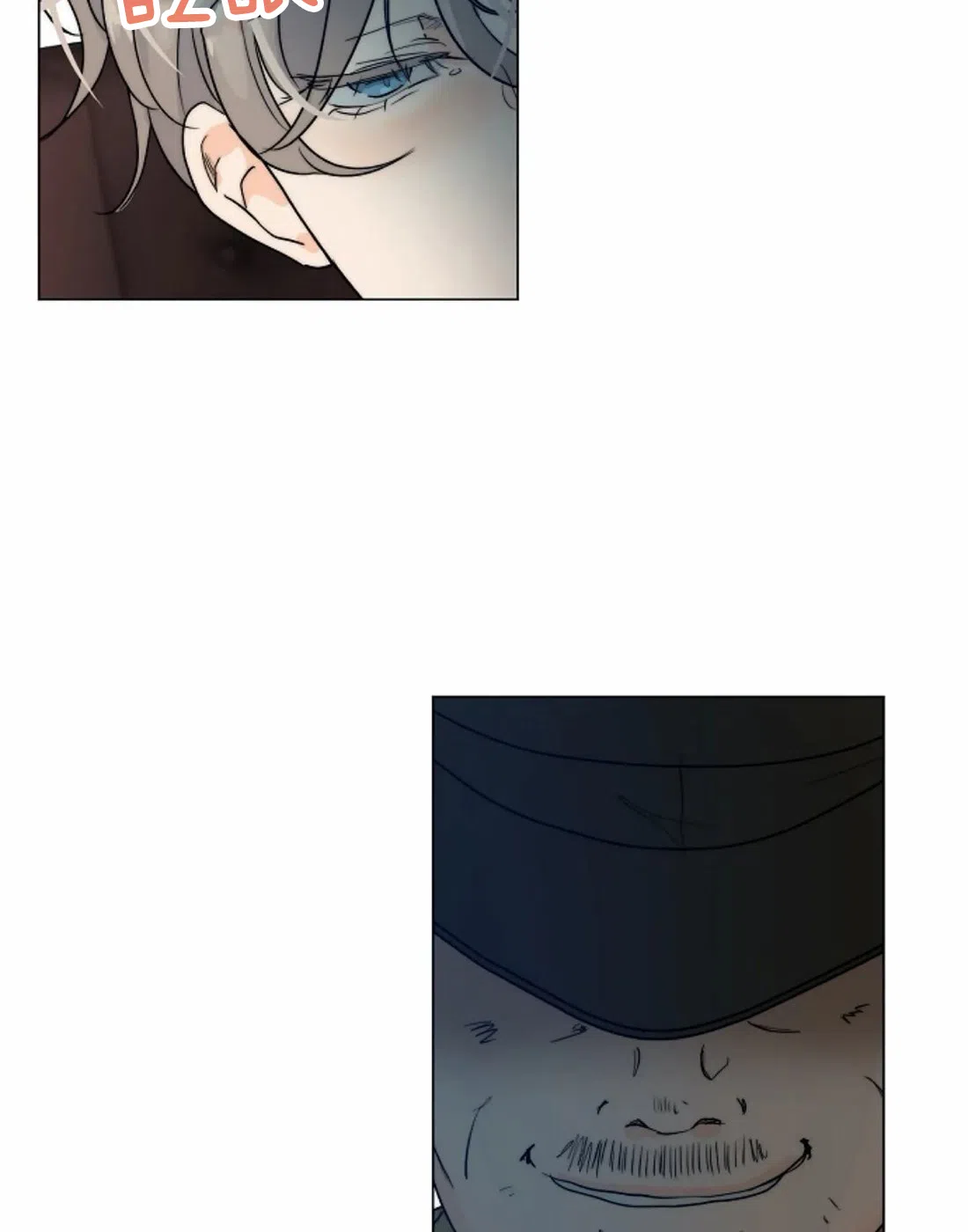 《今天开始我是你的狗》第57话 第15页