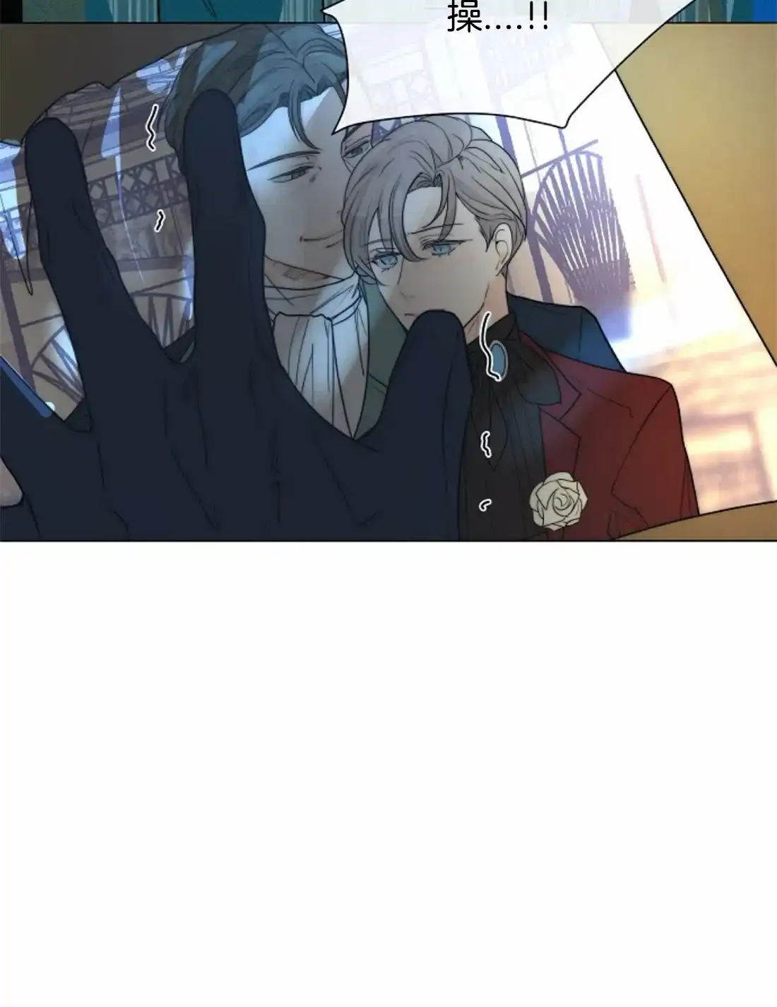 《今天开始我是你的狗》第57话 第9页