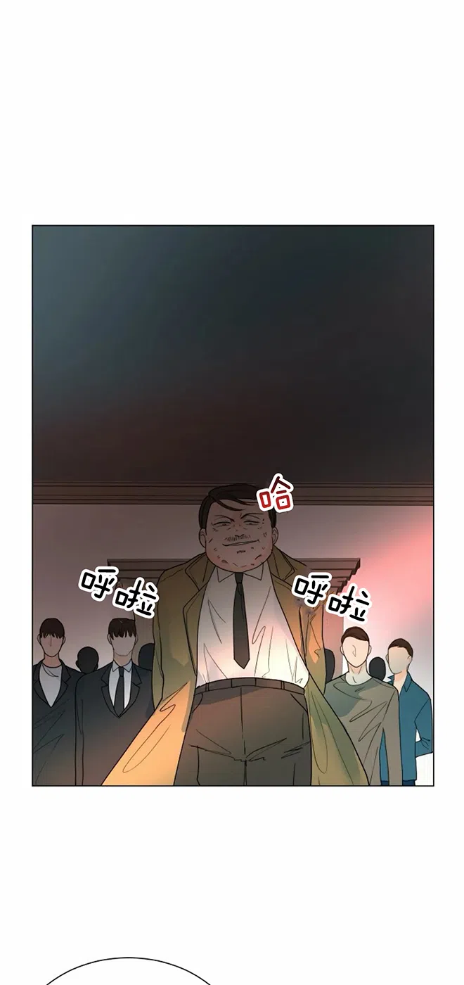 《今天开始我是你的狗》第57话 第18页