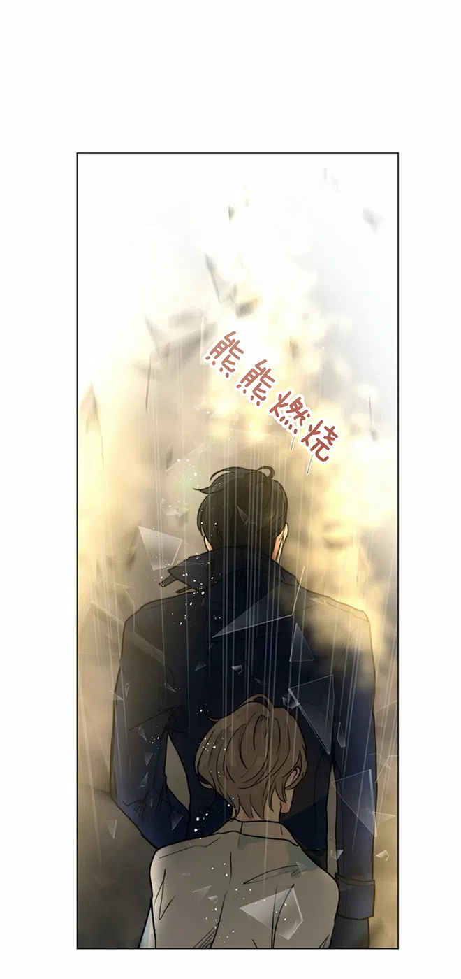 《今天开始我是你的狗》第59话 第14页
