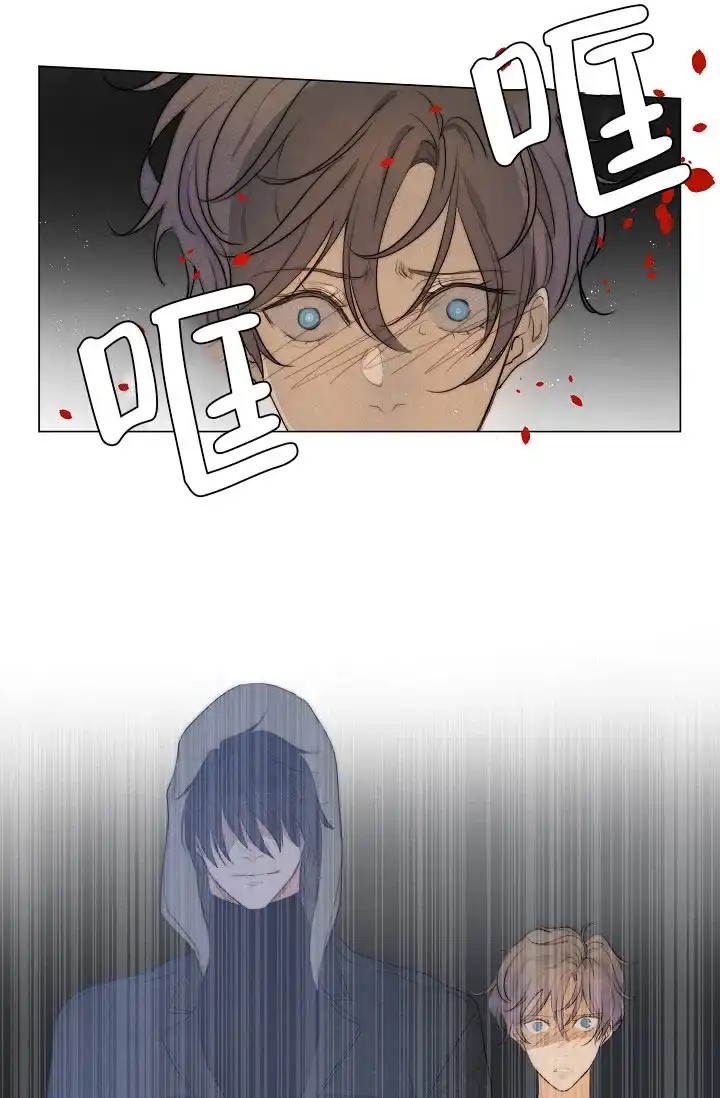 《今天开始我是你的狗》第6话 第9页