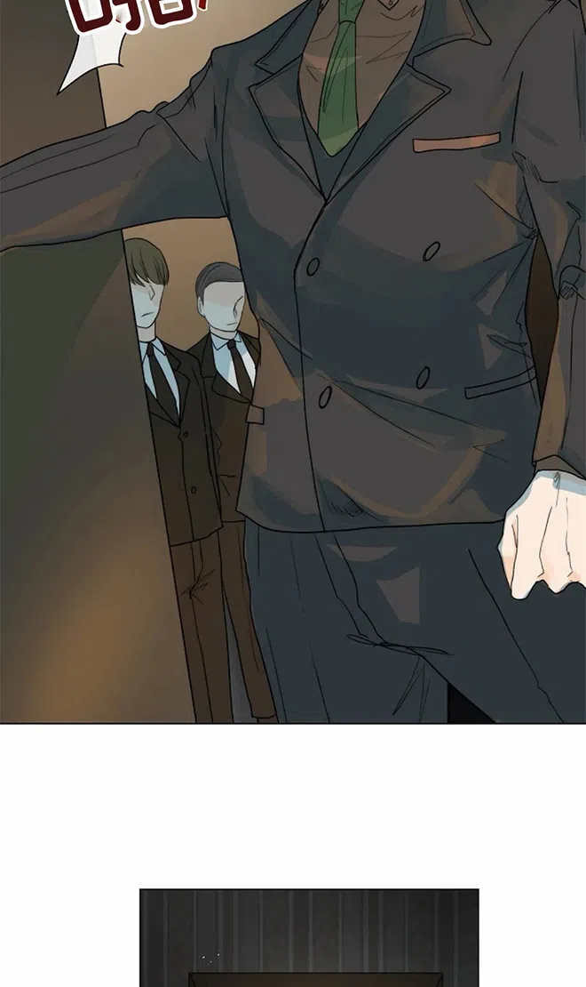 《今天开始我是你的狗》第61话 第13页