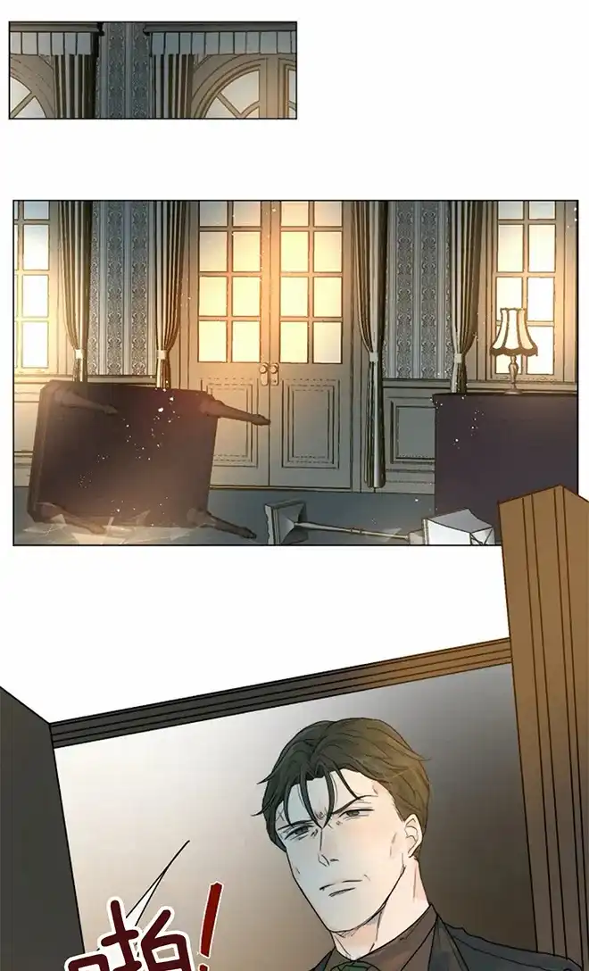 《今天开始我是你的狗》第61话 第12页