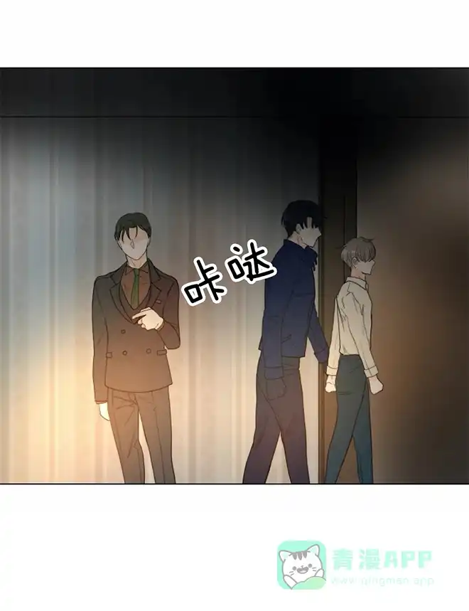 《今天开始我是你的狗》第62话 第1页