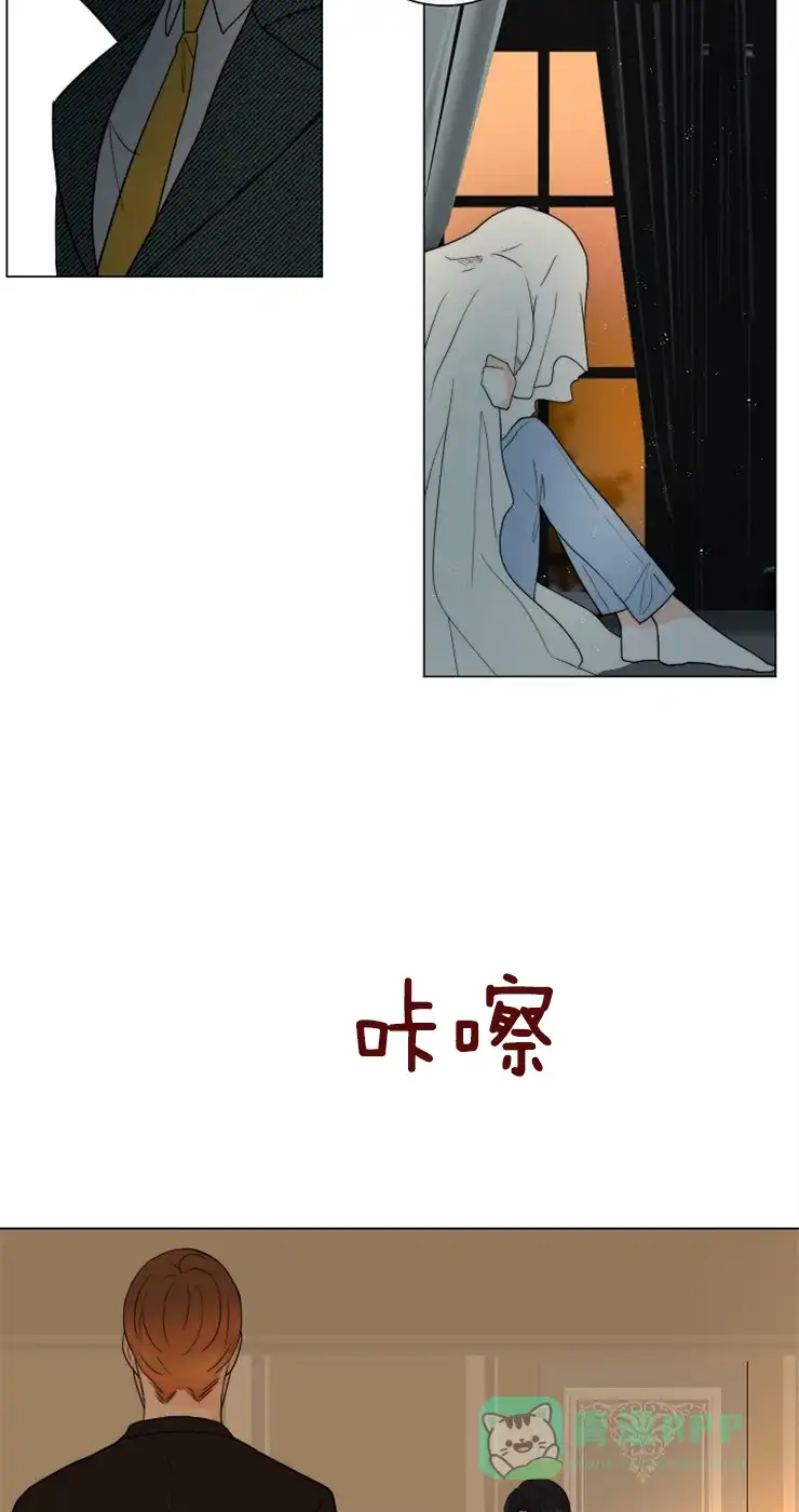 《今天开始我是你的狗》第64话 第11页